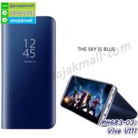 M4683-03 เคสฝาพับ Vivo V11i เงากระจก สีฟ้า (ฟรีฟิล์มกระจก)