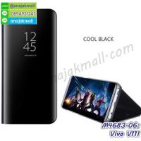 M4683-06 เคสฝาพับ Vivo V11i เงากระจก สีดำ (ฟรีฟิล์มกระจก)