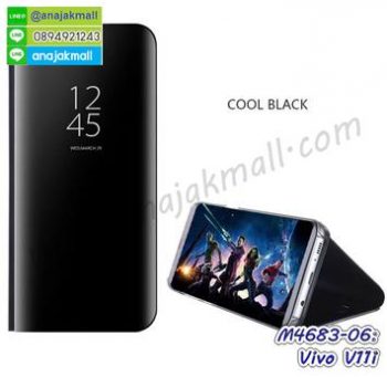 M4683-06 เคสฝาพับ Vivo V11i เงากระจก สีดำ (ฟรีฟิล์มกระจก)