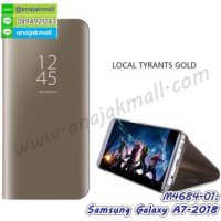 M4684-01 เคสฝาพับ Samsung Galaxy A7-2018 เงากระจก สีทอง (ฟรีฟิล์มกระจก)