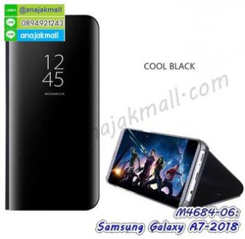 M4684-06 เคสฝาพับ Samsung Galaxy A7-2018 เงากระจก สีดำ (ฟรีฟิล์มกระจก)