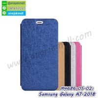 M4686 เคสหนังฝาพับ Samsung Galaxy A7-2018 (เลือกสี)