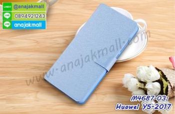 M4687-03 เคสหนังฝาพับ Huawei Y5 2017 สีฟ้า