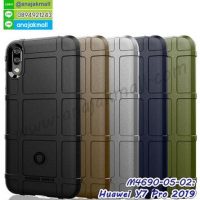 M4690 เคส Rugged กันกระแทก Huawei Y7 Pro 2019 (เลือกสี)