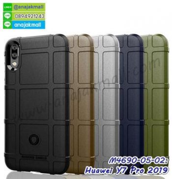 M4690 เคส Rugged กันกระแทก Huawei Y7 Pro 2019 (เลือกสี)