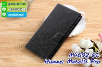M4692-01 เคสหนังฝาพับ Huawei Mate10 Pro สีดำ