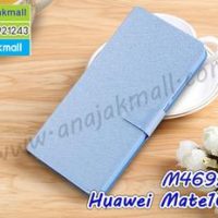 M4692-03 เคสหนังฝาพับ Huawei Mate10 Pro สีฟ้า