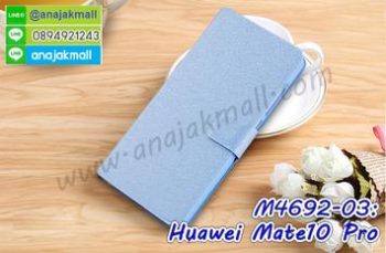 M4692-03 เคสหนังฝาพับ Huawei Mate10 Pro สีฟ้า
