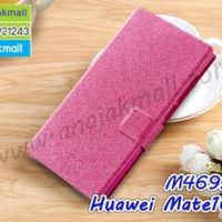 M4692-04 เคสหนังฝาพับ Huawei Mate10 Pro สีชมพู