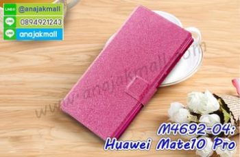 M4692-04 เคสหนังฝาพับ Huawei Mate10 Pro สีชมพู