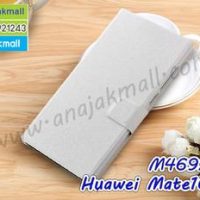 M4692-05 เคสหนังฝาพับ Huawei Mate10 Pro สีขาว