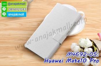 M4692-05 เคสหนังฝาพับ Huawei Mate10 Pro สีขาว