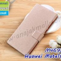 M4692-06 เคสหนังฝาพับ Huawei Mate10 Pro สีชมพูเนื้อ