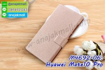 M4692-06 เคสหนังฝาพับ Huawei Mate10 Pro สีชมพูเนื้อ