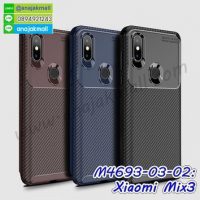 M4693 เคสยางกันกระแทก Xiaomi Mix3 (เลือกสี)