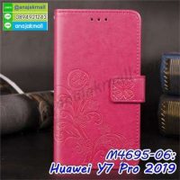 M4695-06 เคสหนังฝาพับ Huawei Y7 Pro 2019 สีชมพู