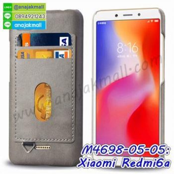 M4698 เคสแข็ง Xiaomi Redmi6a หลังใส่บัตรได้ (เลือกสี)