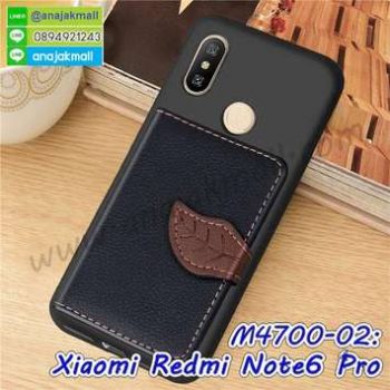 M4700-02 เคสยาง Xiaomi Redmi Note6Pro หลังกระเป๋า สีดำ