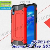 M4703-01 เคสกันกระแทก Huawei Y7 Pro 2019 Armor สีแดง