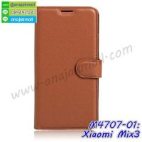 M4707-01 เคสฝาพับ Xiaomi Mix3 สีน้ำตาล