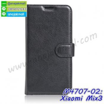 M4707-02 เคสฝาพับ Xiaomi Mix3 สีดำ