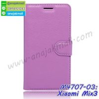 M4707-03 เคสฝาพับ Xiaomi Mix3 สีม่วง