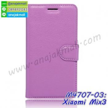 M4707-03 เคสฝาพับ Xiaomi Mix3 สีม่วง