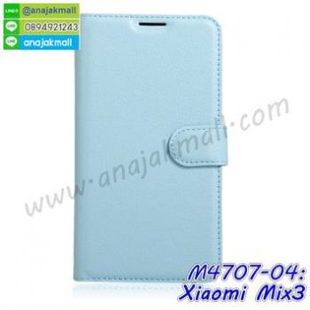M4707-04 เคสฝาพับ Xiaomi Mix3 สีฟ้า