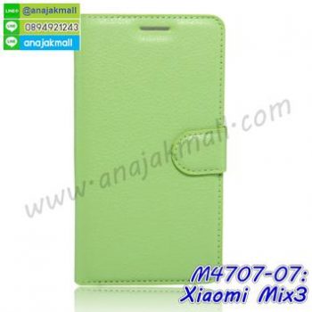 M4707-07 เคสฝาพับ Xiaomi Mix3 สีเขียว