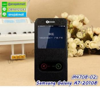 M4708-02 เคสโชว์เบอร์รับสาย Samsung Galaxy A7-2018 สีดำ