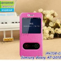 M4708-03 เคสโชว์เบอร์รับสาย Samsung Galaxy A7-2018 สีชมพู
