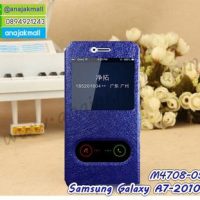 M4708-05 เคสโชว์เบอร์รับสาย Samsung Galaxy A7-2018 สีน้ำเงิน