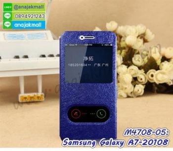 M4708-05 เคสโชว์เบอร์รับสาย Samsung Galaxy A7-2018 สีน้ำเงิน