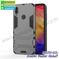M4711-03 เคสโรบอทกันกระแทก Xiaomi Redmi Note7 สีเทา