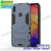 M4711-04 เคสโรบอทกันกระแทก Xiaomi Redmi Note7 สีนาวี