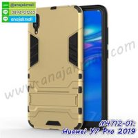 M4712-01 เคสโรบอทกันกระแทก Huawei Y7 Pro 2019 สีทอง