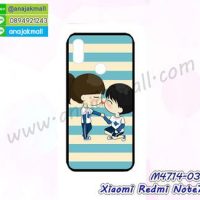 M4714-03 เคสยาง Xiaomi Redmi Note7 ลาย Love