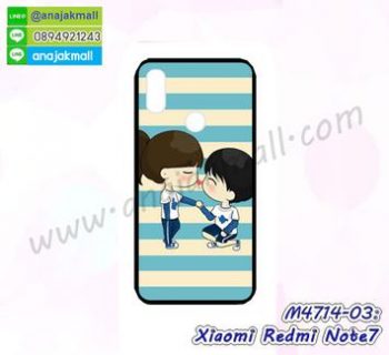 M4714-03 เคสยาง Xiaomi Redmi Note7 ลาย Love