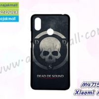 M4715-01 เคสยาง Xiaomi Mix3 ลาย Dead De Sound