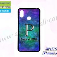 M4715-05 เคสยาง Xiaomi Mix3 ลาย Paradise