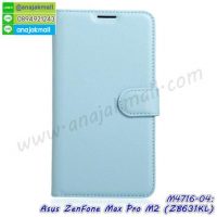 M4716-04 เคสฝาพับ Asus ZenFone Max Pro M2-ZB631KL สีฟ้า