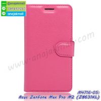 M4716-05 เคสฝาพับ Asus ZenFone Max Pro M2-ZB631KL สีชมพู