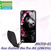 M4719-01 เคสยาง Asus ZenFone Max Pro M2-ZB631KL ลาย BX11 พร้อมสายคล้องมือ