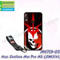 M4719-05 เคสยาง Asus ZenFone Max Pro M2-ZB631KL ลาย Red Skull พร้อมสายคล้องมือ