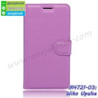 M4721-03 เคสหนังฝาพับ Wiko Upulse สีม่วง