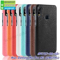 M4727 เคสแข็ง Asus ZenFone Max Pro M2-ZB631KL ลายหนังจระเข้ (เลือกสี)