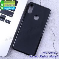 M4728-01 เคสยางนิ่ม Xiaomi Redmi Note7 สีดำ