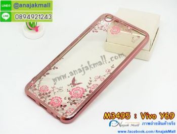 M3495-02 เคสยาง Vivo Y69 ลายดอกไม้ขอบสีชมพู