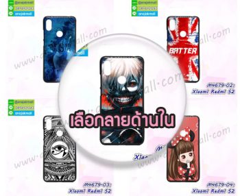 M4679 เคสยาง Xiaomi Redmi S2 ลายการ์ตูน (เลือกลาย)