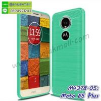 M4378-05 เคสยางกันกระแทก Moto E5 Plus สีเขียว